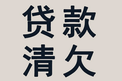 顺利解决建筑公司700万工程保证金纠纷