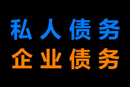 债务人有钱不还，债主如何依法维权？